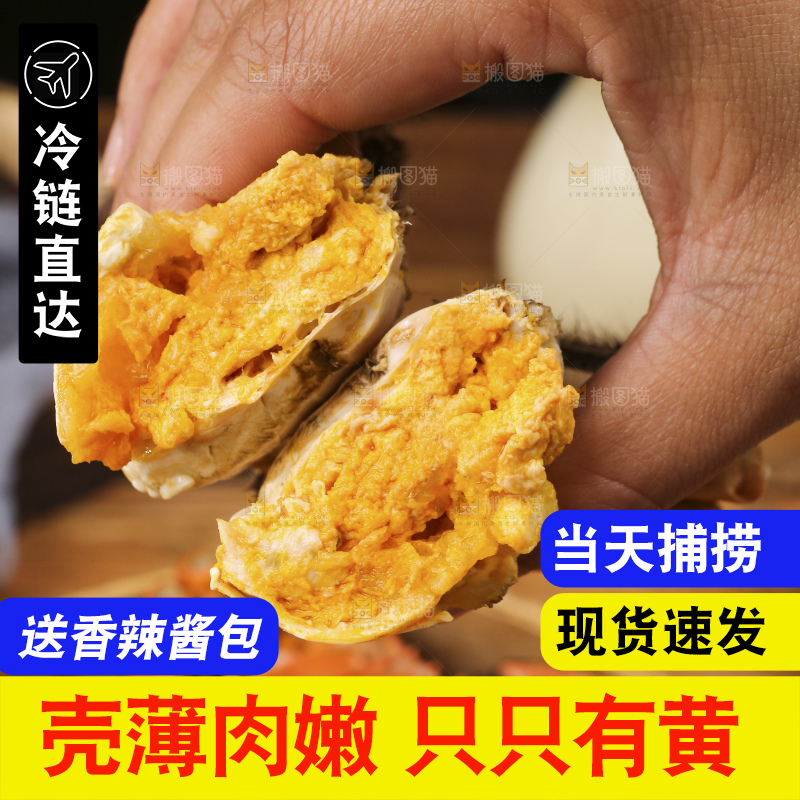 手里拿着清蒸大闸蟹