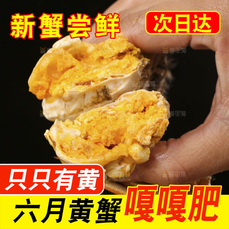 手里拿着清蒸大闸蟹