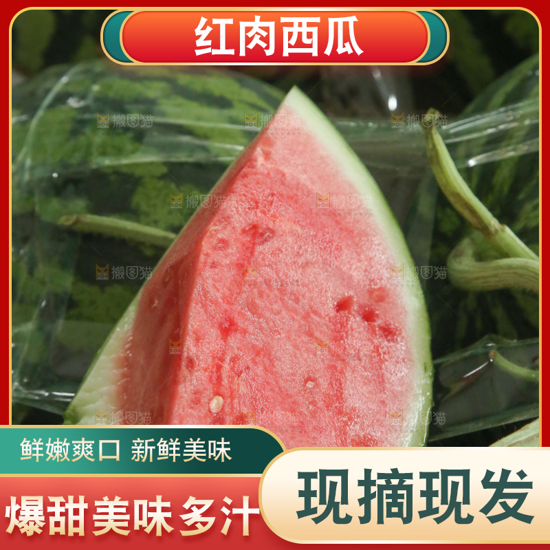 堆放着的冰糖麒麟瓜