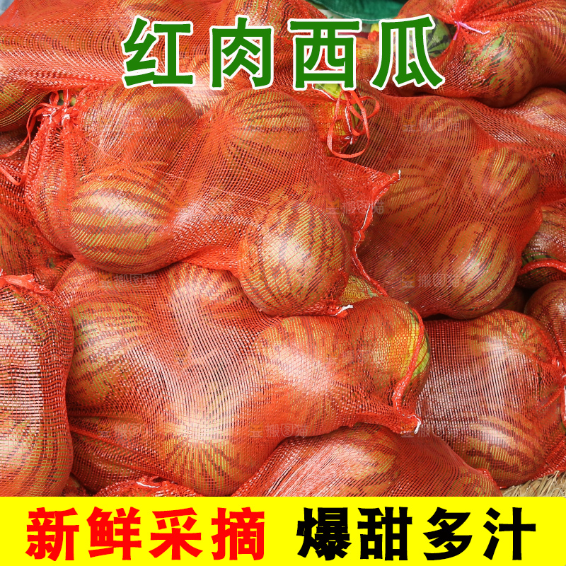 堆放着的冰糖麒麟瓜