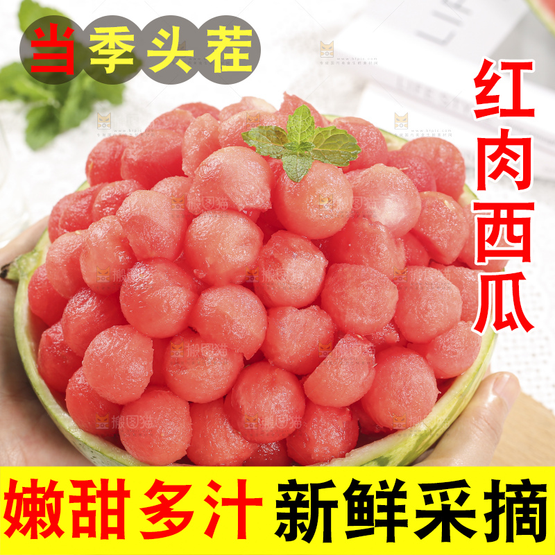 浅底上的冰糖麒麟瓜