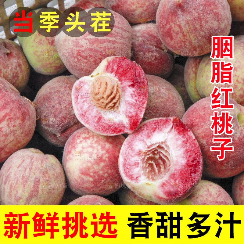 深底上的胭脂红