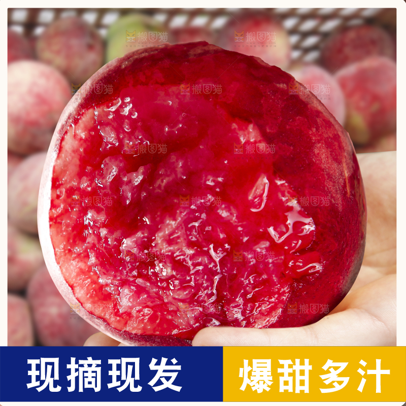 手里拿着胭脂红桃子