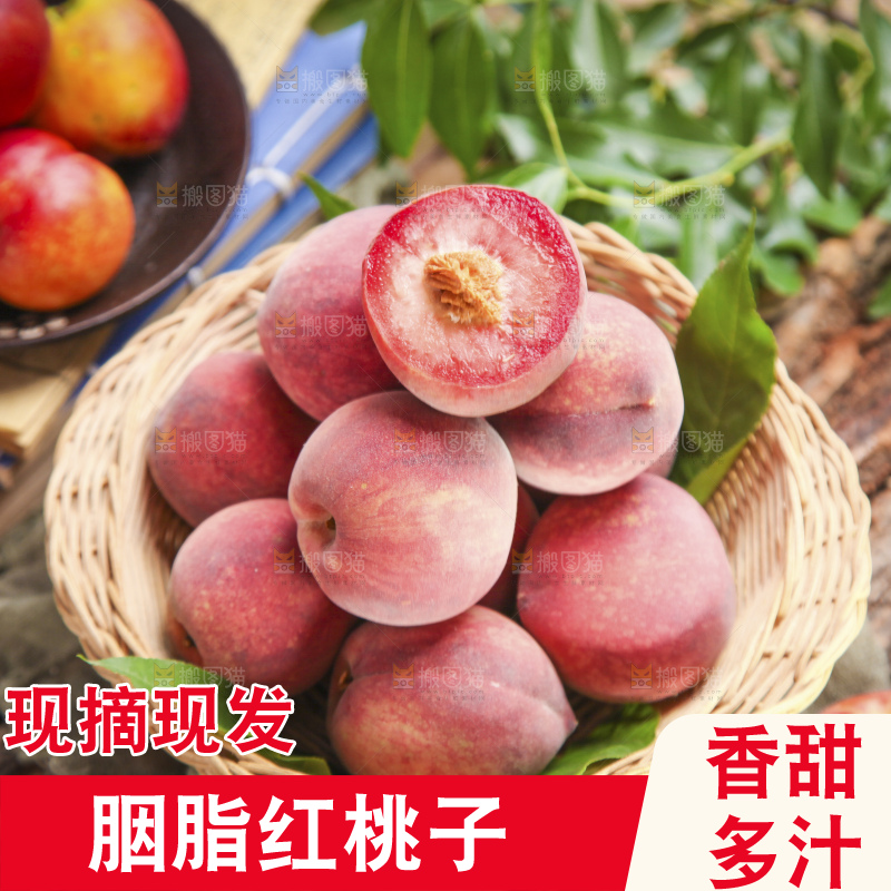 深底上的胭脂红