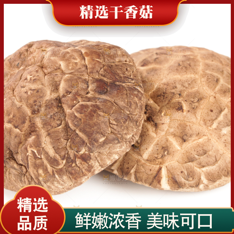 白底上的干香菇
