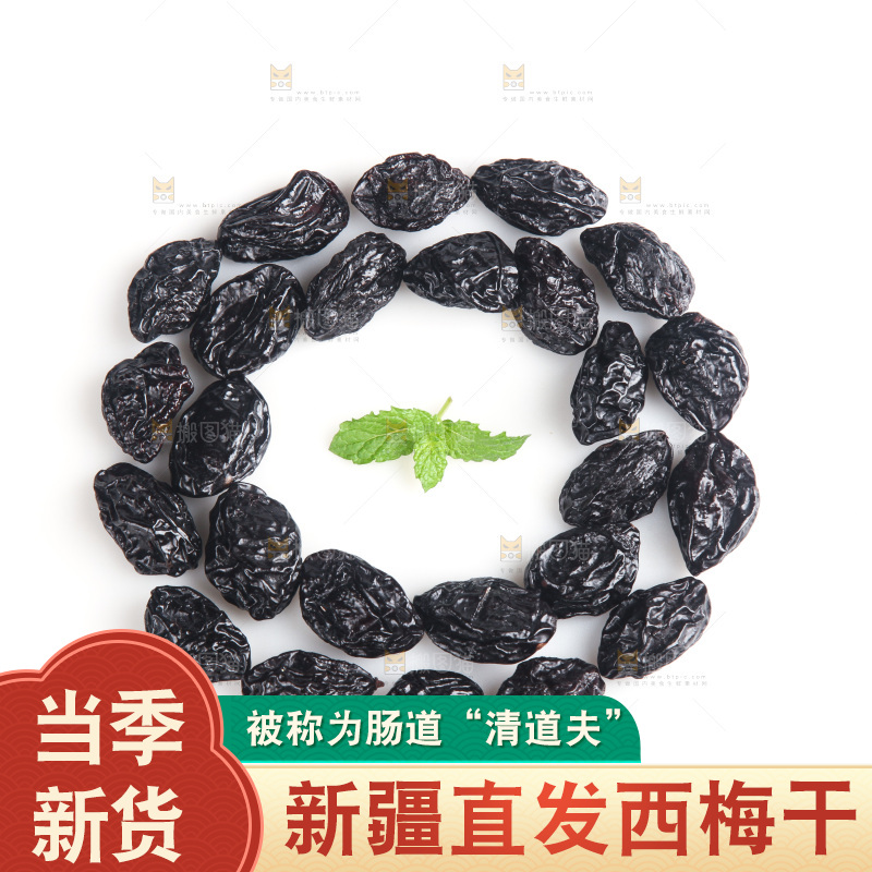白底上的西梅干