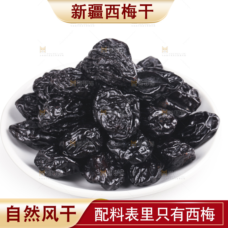 白底上的西梅干