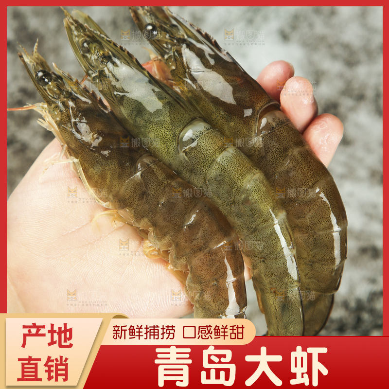 手里拿着青岛大虾