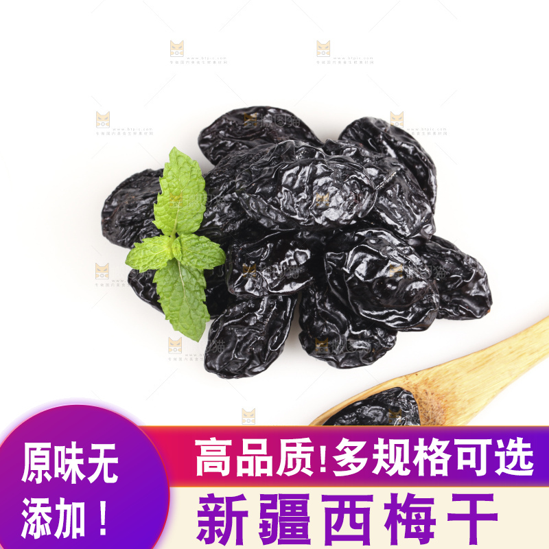 白底上的西梅干