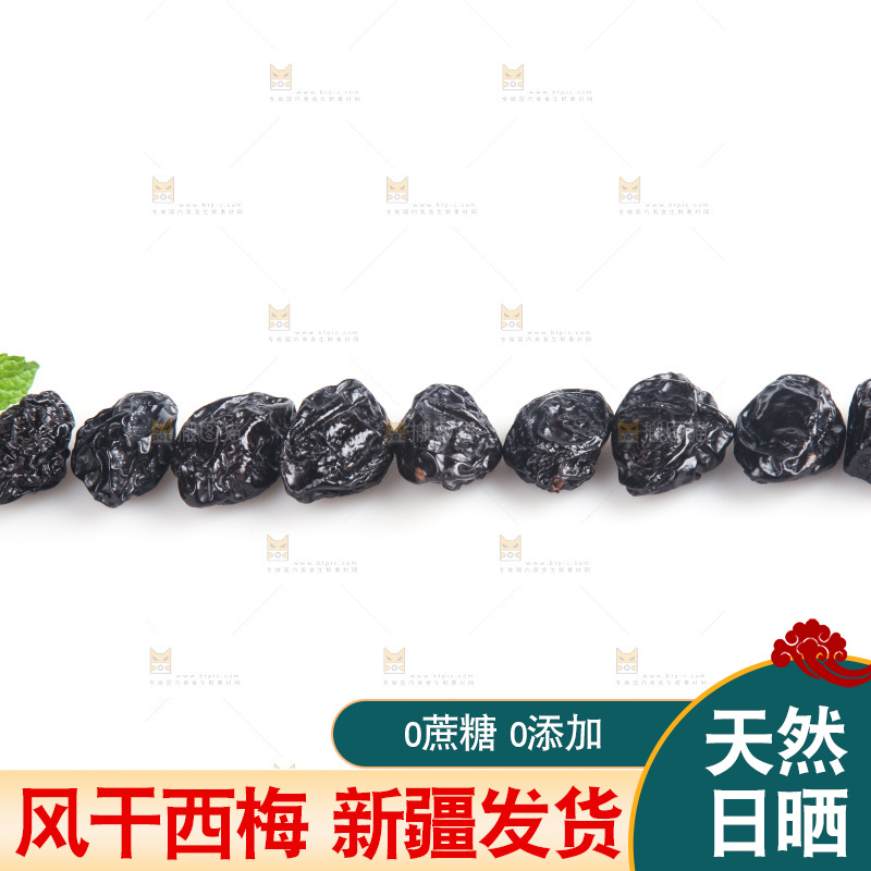 白底上的西梅干