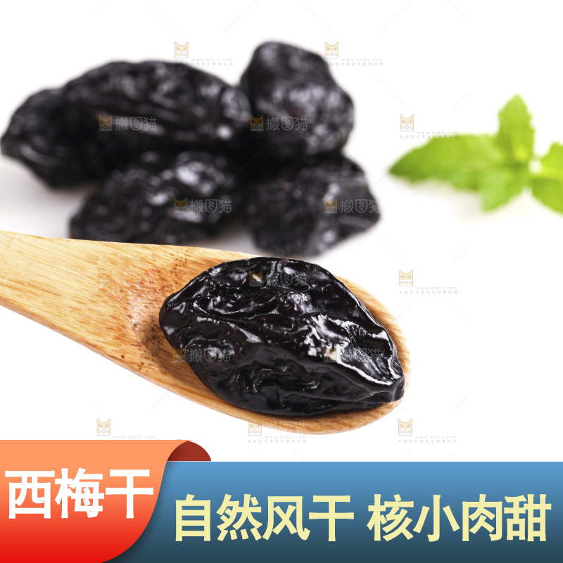 白底上的西梅干
