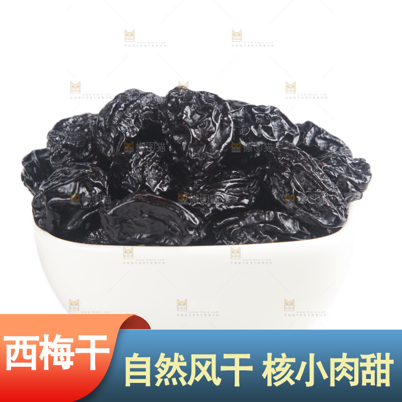 白底上的西梅干