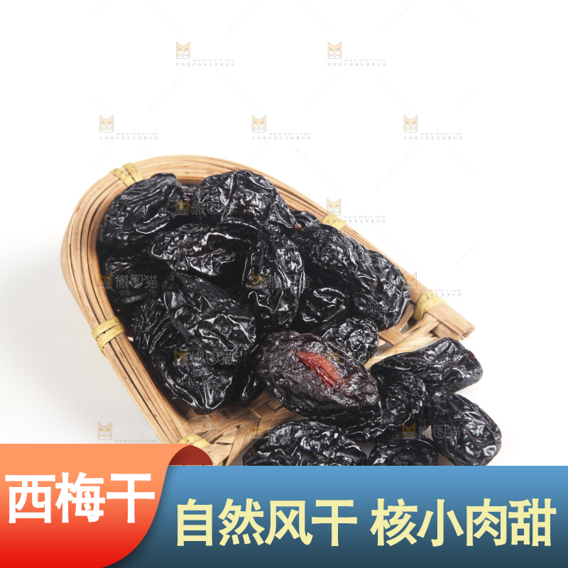 白底上的西梅干