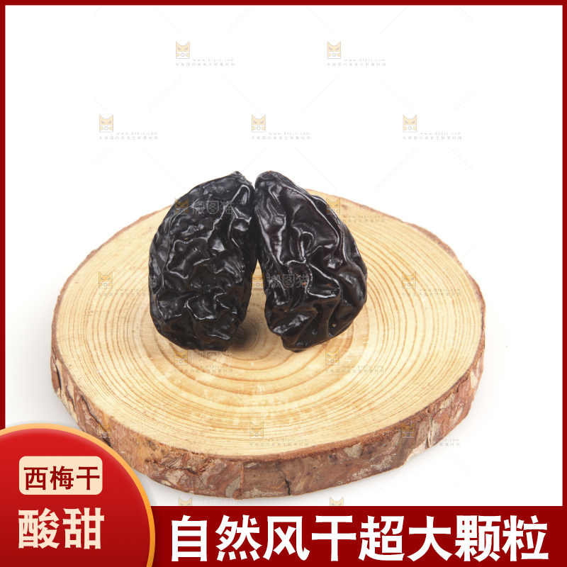 白底上的西梅干