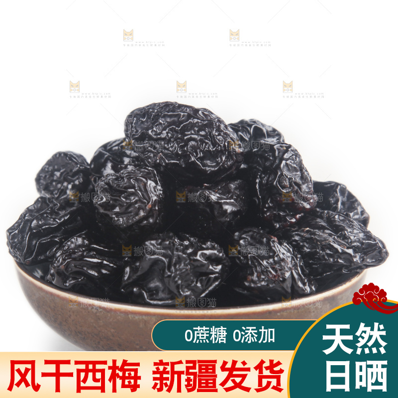 白底上的西梅干