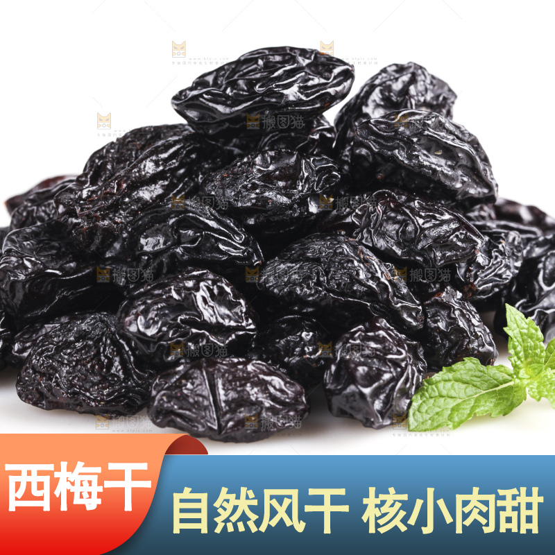 白底上的西梅干