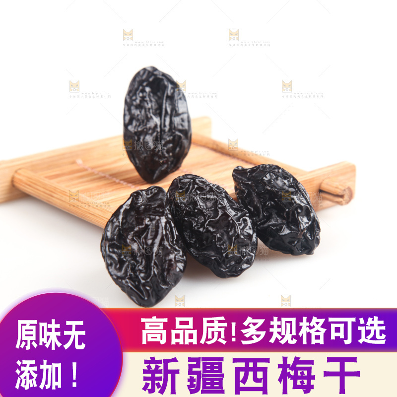 白底上的西梅干