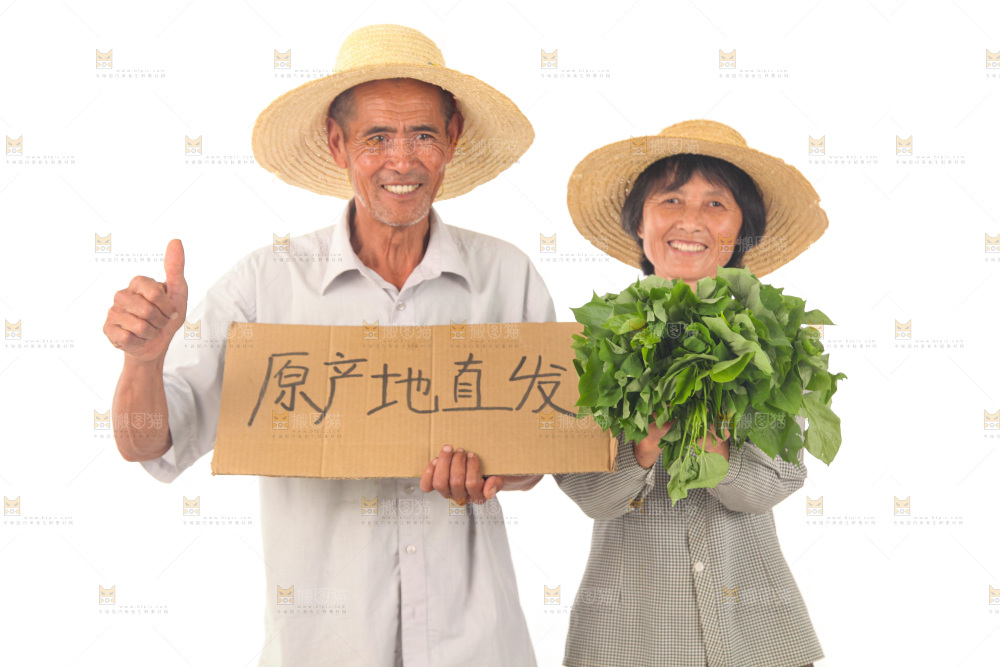 手里拿着苕尖