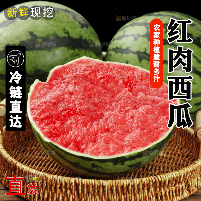 木底上的麒麟瓜