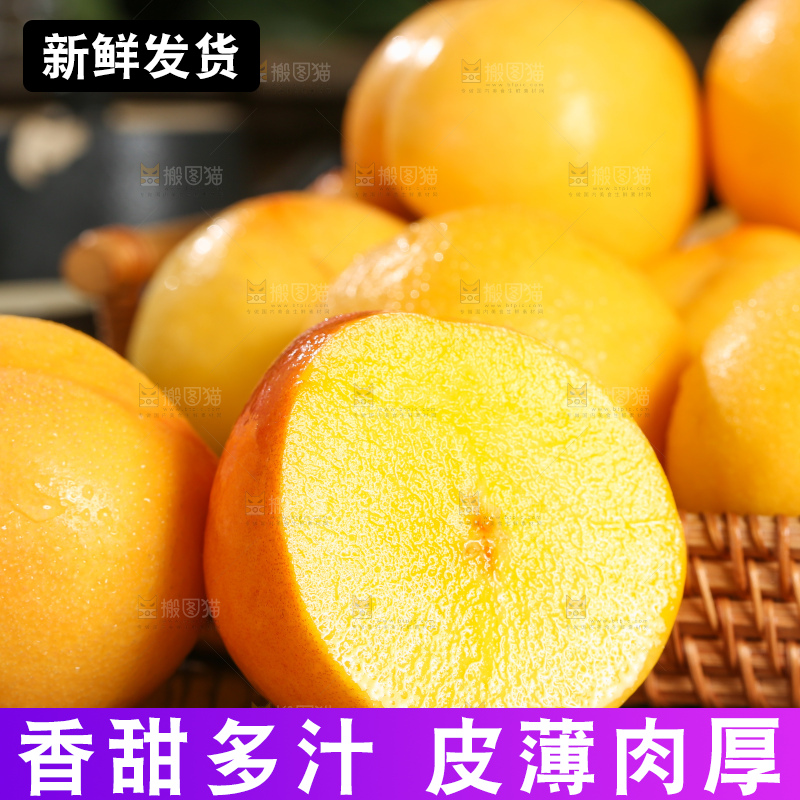 深底上的黄油桃