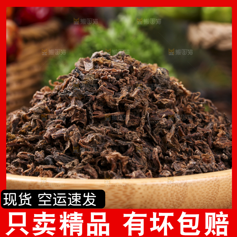 深底上的梅干菜