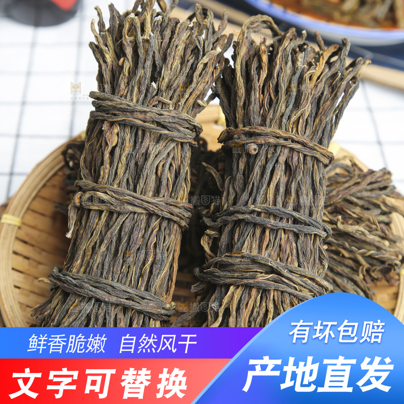 浅底上的干豆角