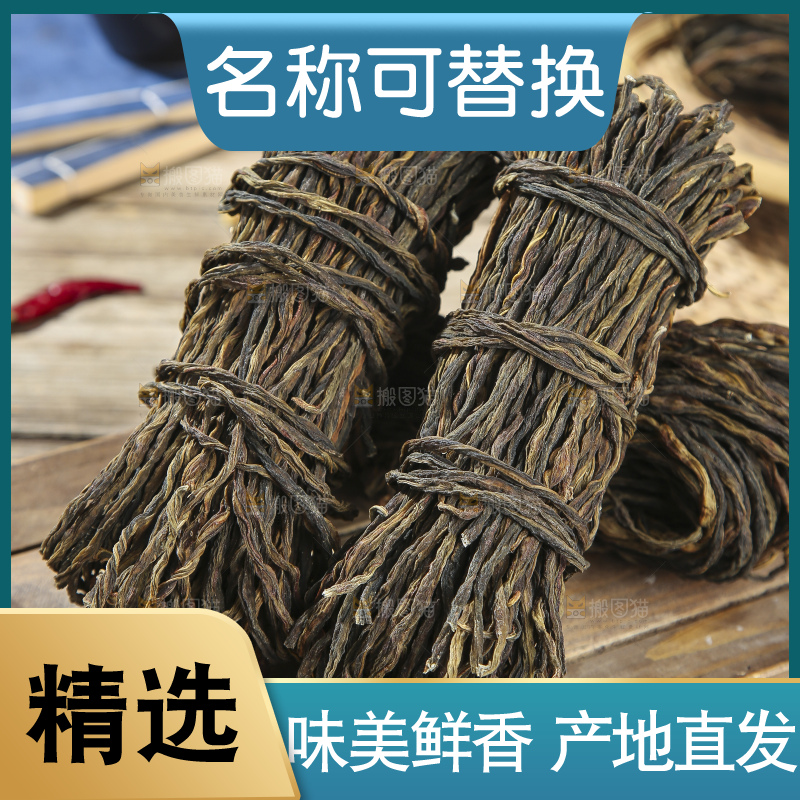 深底上的干豇豆