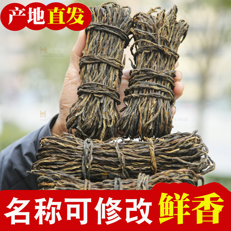 深底上的干豇豆