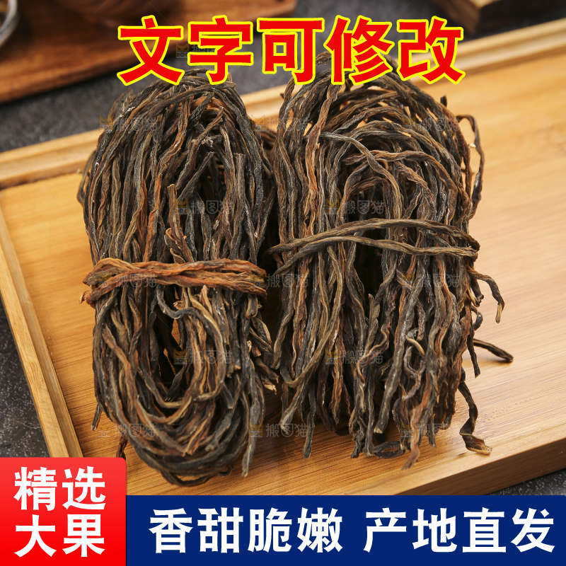 干豇豆主图