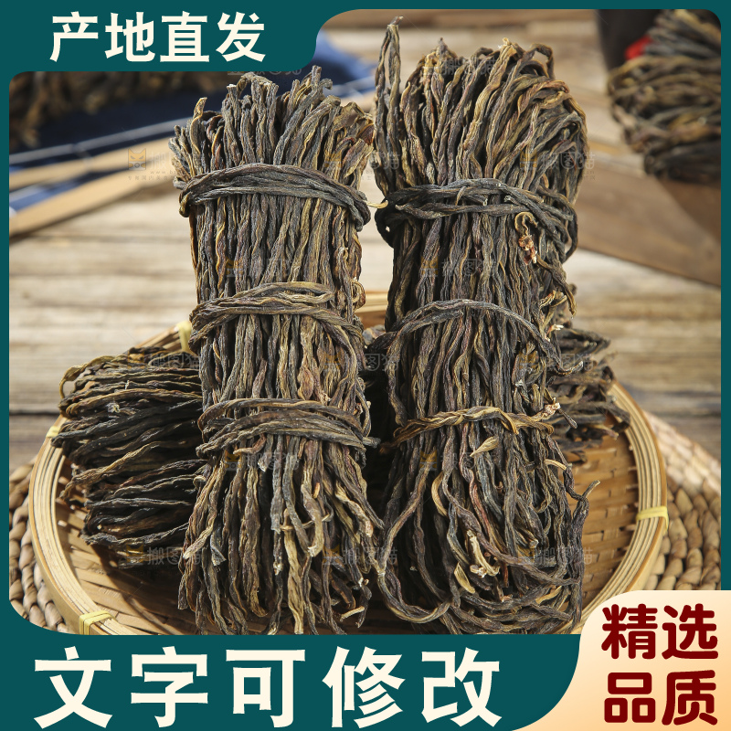 干豇豆主图