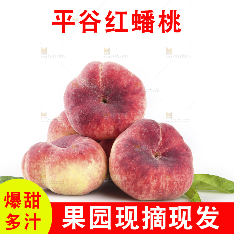 白底上的红蟠桃