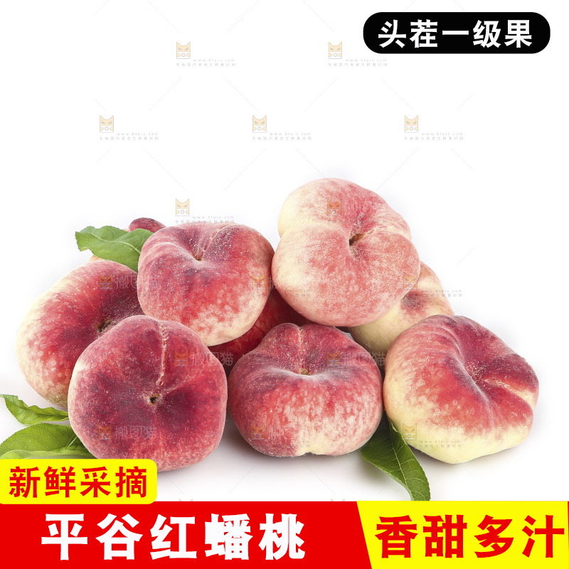 白底上的红蟠桃