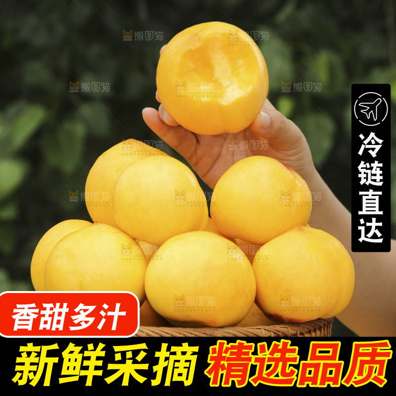手里拿着黄油桃