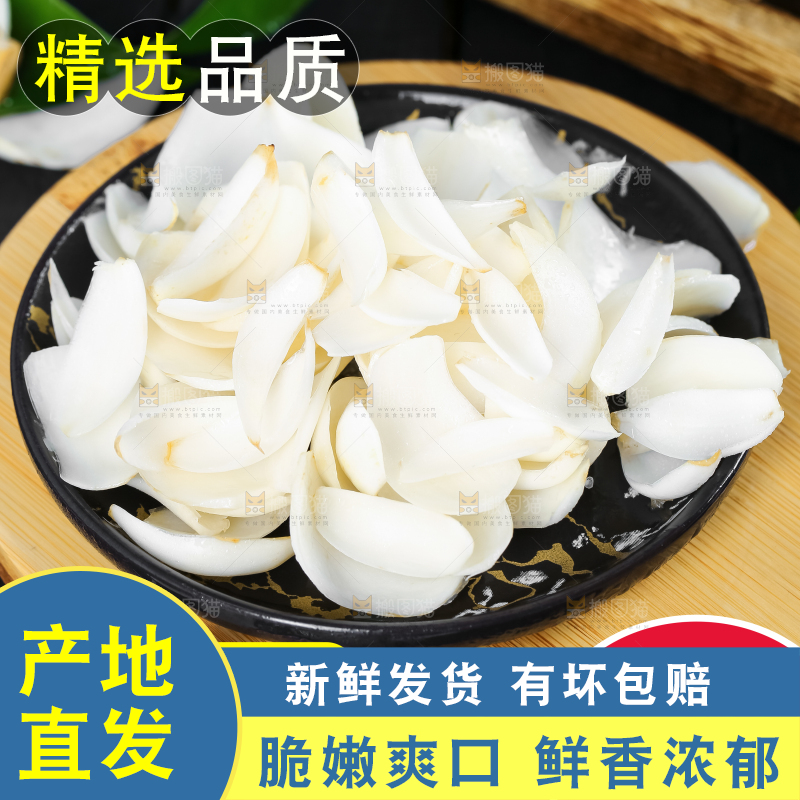 新鲜百合主图
