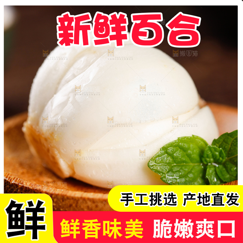 深底上的新鲜百合