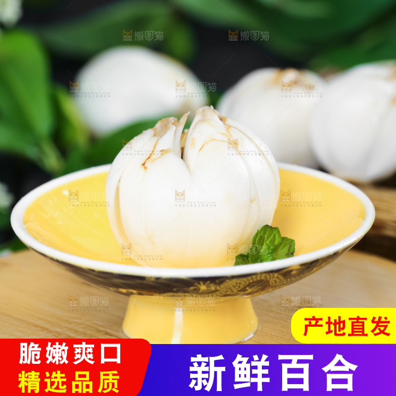 深底上的新鲜百合