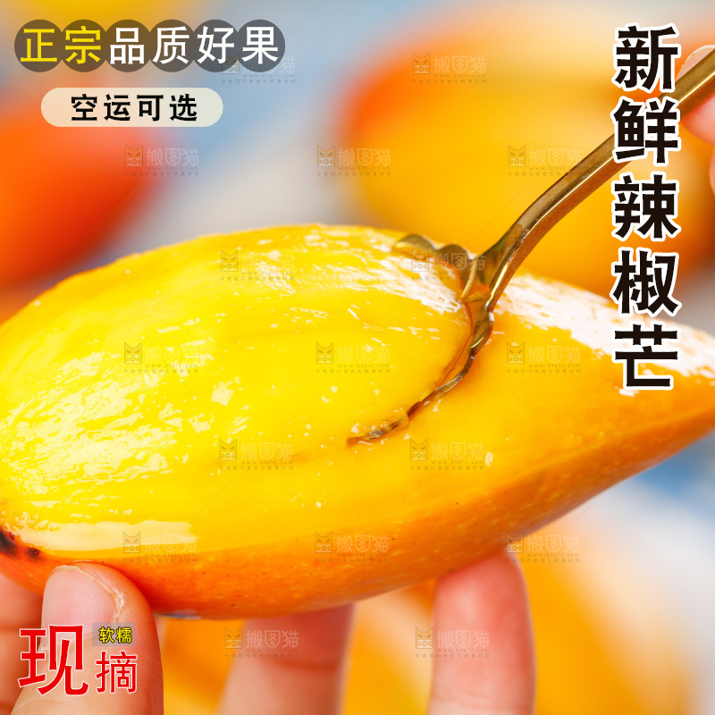 浅底上的辣椒芒
