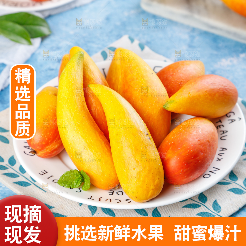 浅底上的辣椒芒
