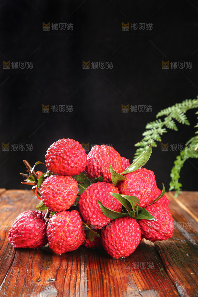 深底上的荔枝王