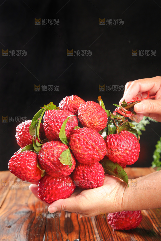 深底上的荔枝王