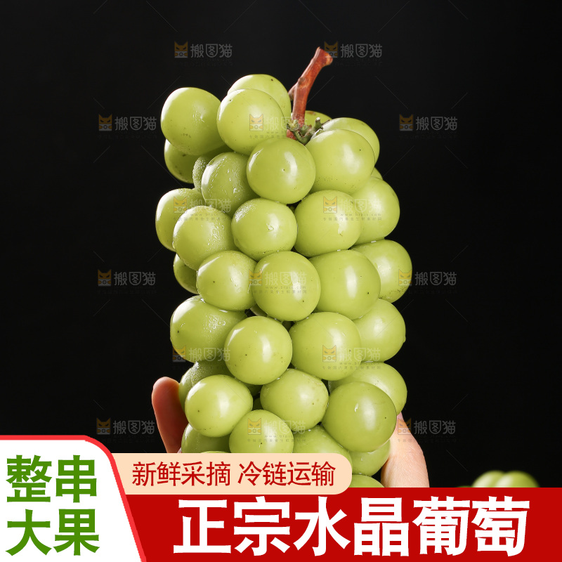 深底上的水晶葡萄