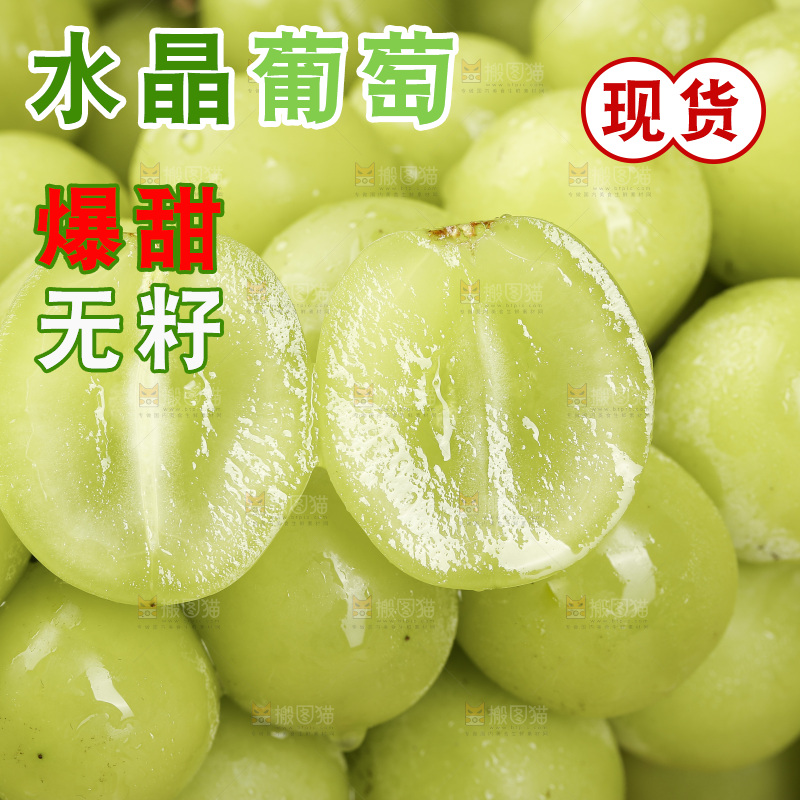 深底上的水晶葡萄