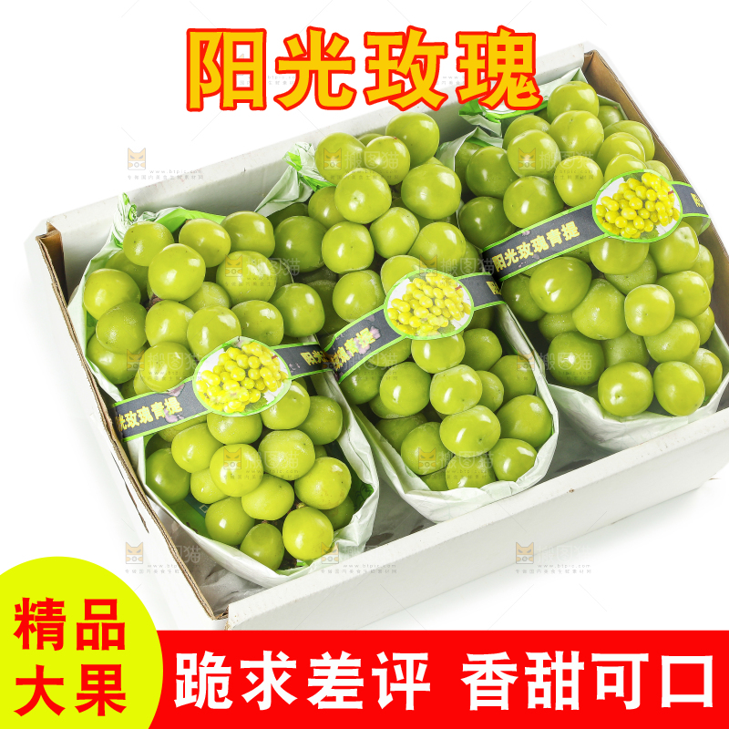 白底上盒子里的阳光玫瑰