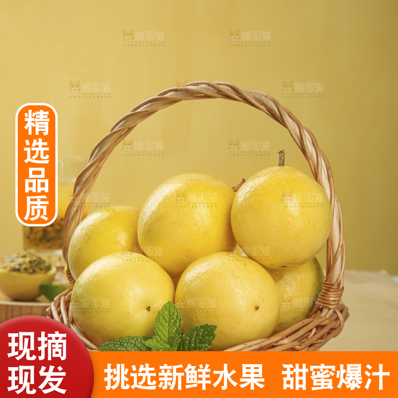 木底上的黄金百香果