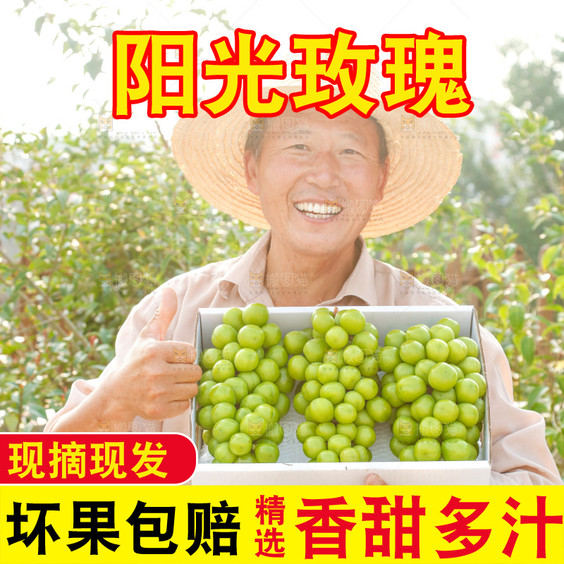 手里拿着一箱阳光玫瑰
