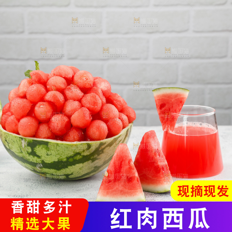 浅底上的冰糖麒麟瓜