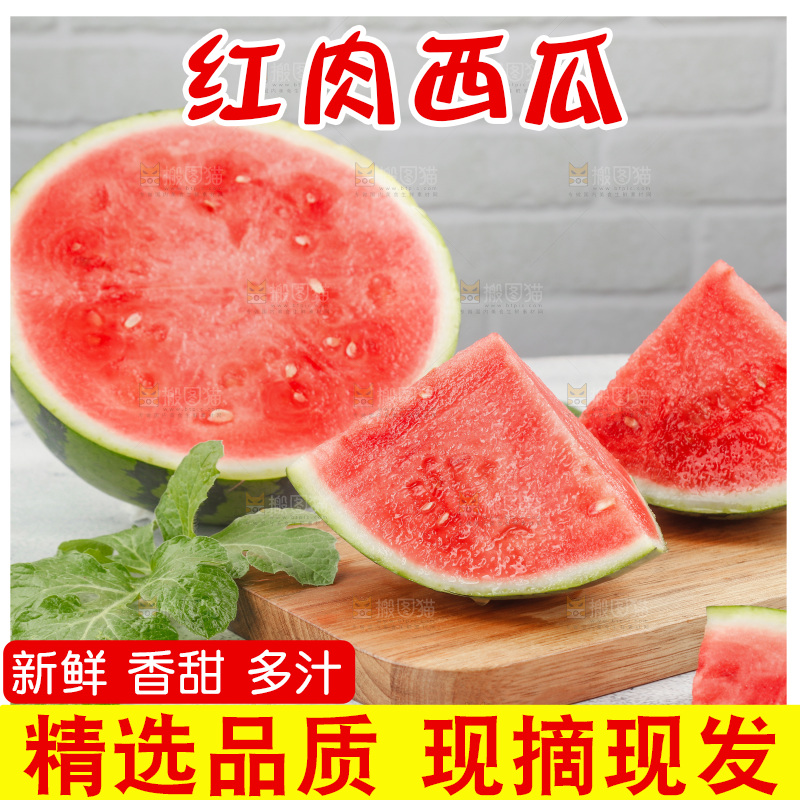 浅底上的冰糖麒麟瓜
