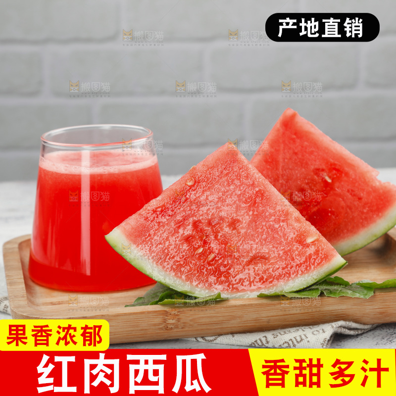 浅底上的冰糖麒麟瓜