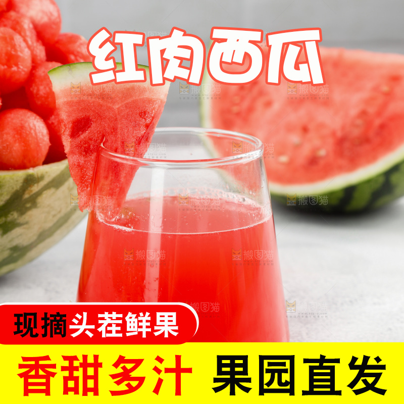 浅底上的冰糖麒麟瓜