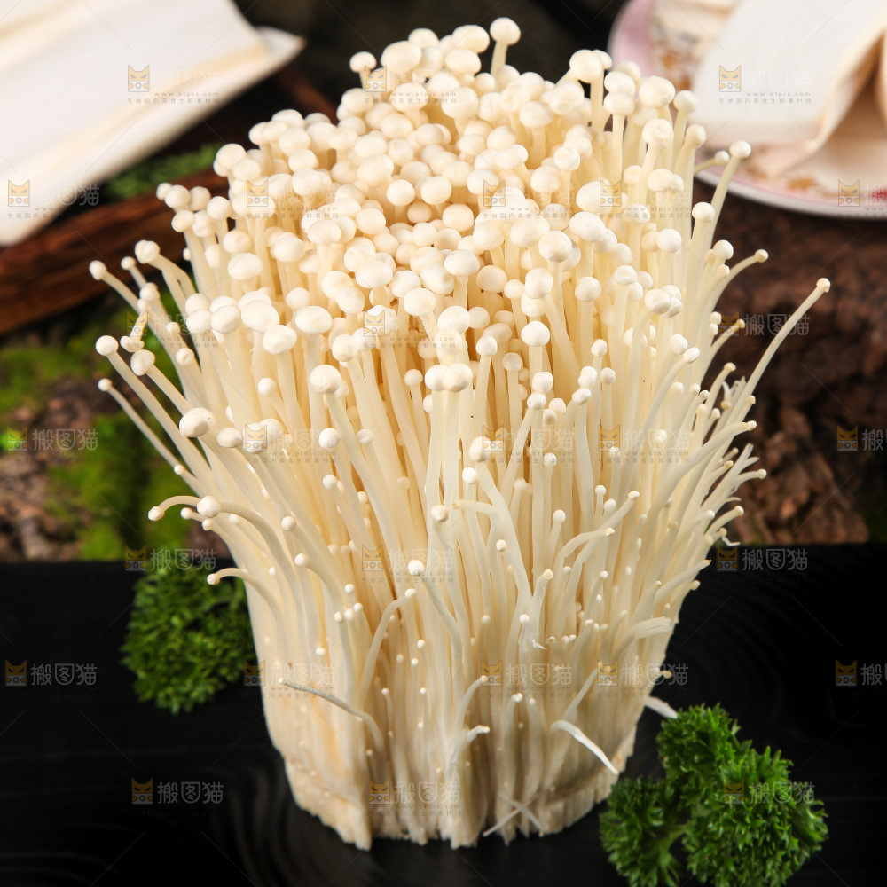 深底上的金针菇